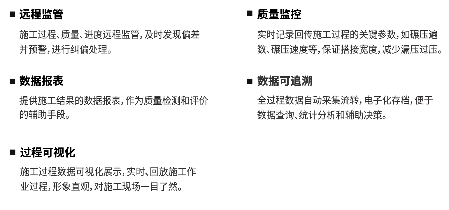 壓路機1.png